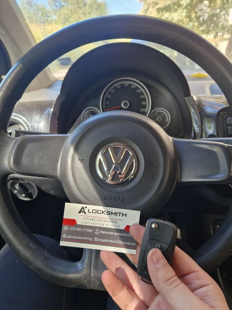 VW Up: ключ и визитка на А+ на волана